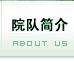 Ժ(du)